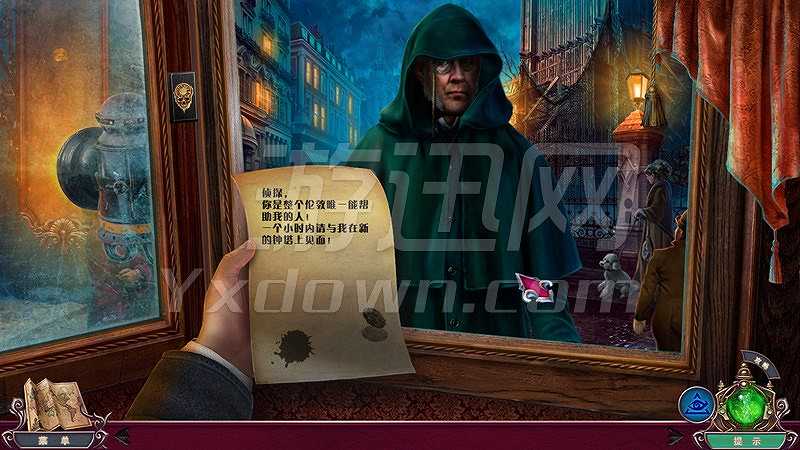 黑暗之城：伦敦截图3