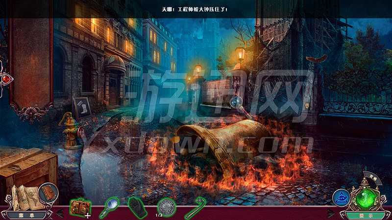黑暗之城：伦敦截图4