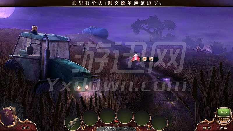 神秘视线16：亡灵的追捕截图3