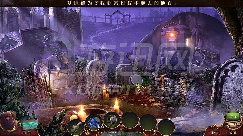 神秘视线16：亡灵的追捕截图4