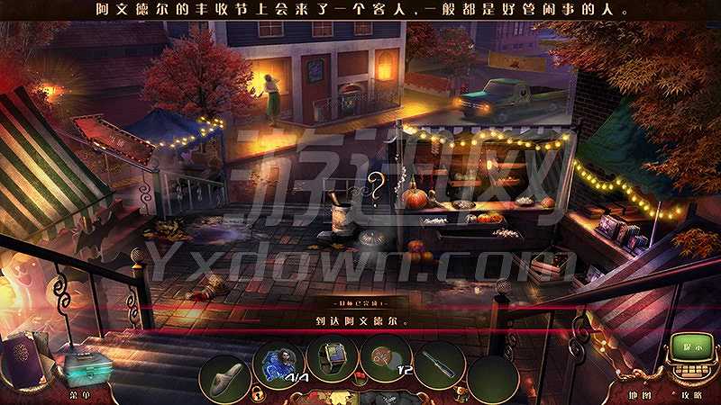 神秘视线16：亡灵的追捕截图6
