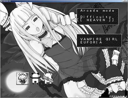 PANDARA 截图6