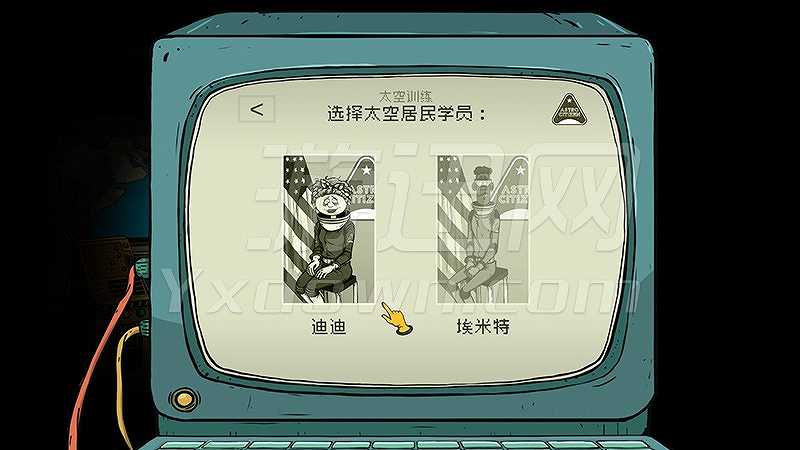 60秒差距!截图2 60秒差距!截图2