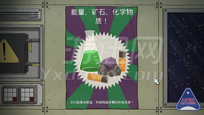 60秒差距!截图3 60秒差距!截图3