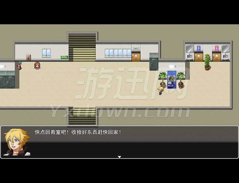 恐惧折叠截图3