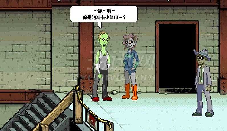僵尸社会：消失的大脑截图3