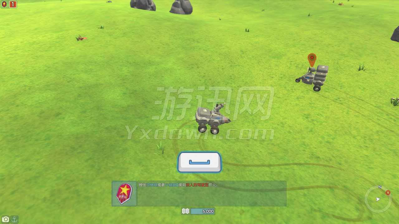 泰拉技术截图3