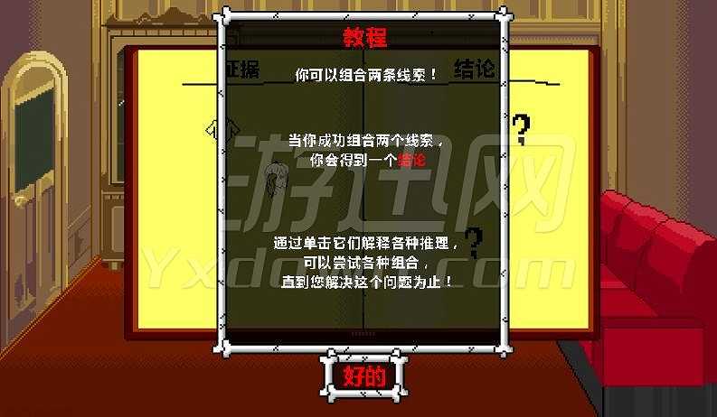僵尸社会：九死猫截图2