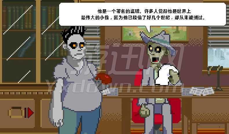 僵尸社会：九死猫截图3