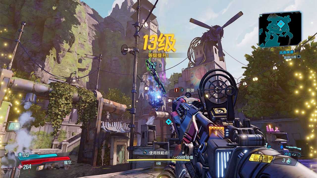 Borderlands 3截图3