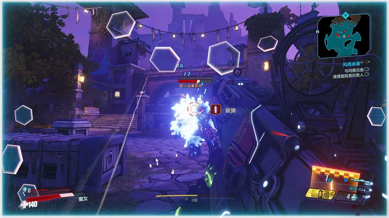 Borderlands 3截图5