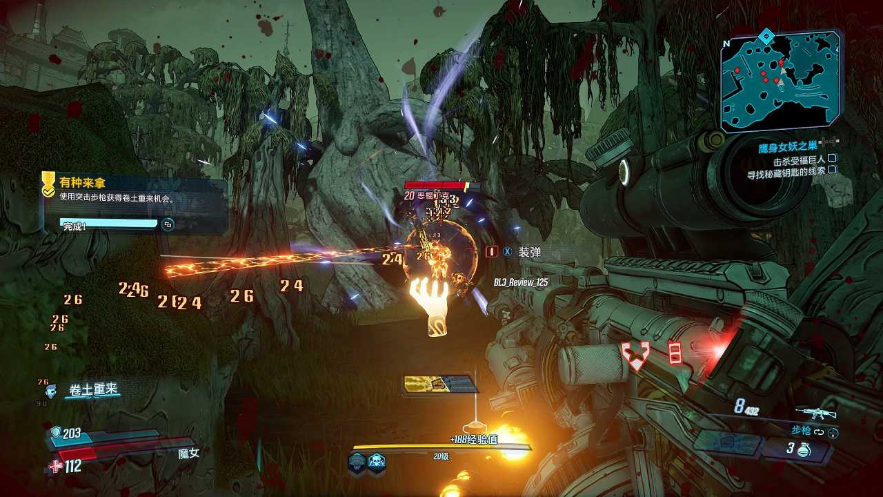Borderlands 3截图7