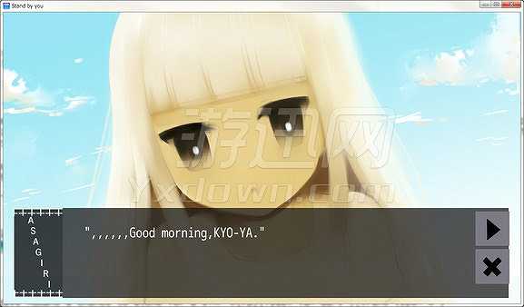 站在你身边截图3