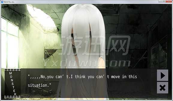 站在你身边截图5