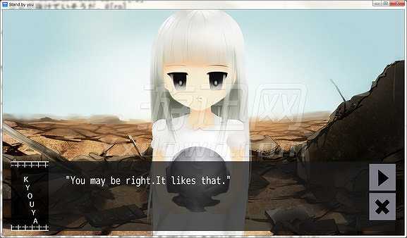 站在你身边截图7