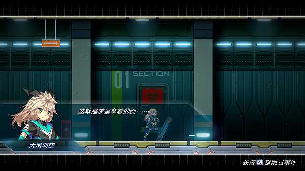 COGEN：大凤羽空与刻之剑截图4