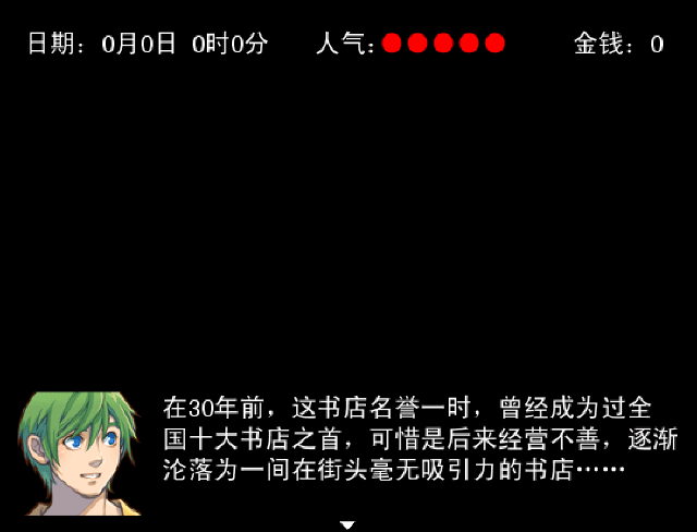 暴风书店截图2