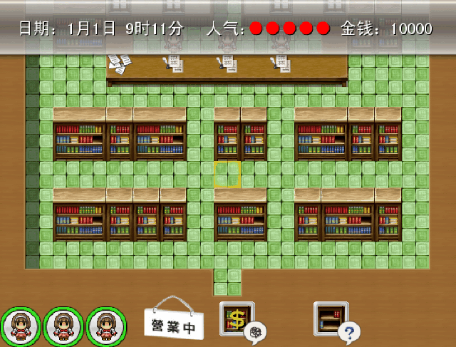 暴风书店截图3