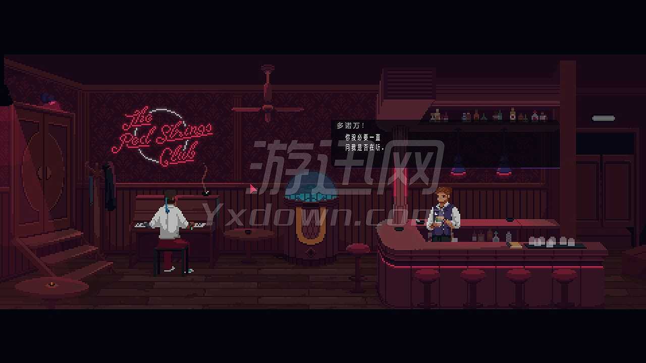 红弦俱乐部截图2