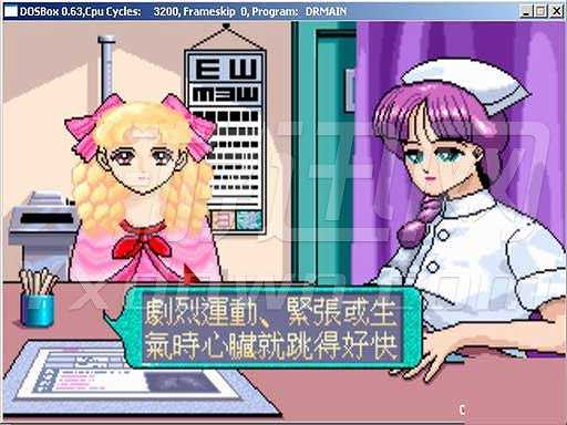 疯狂医院3截图4