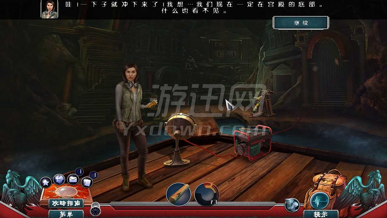 探秘远征15：受诅的米特里达梯截图3