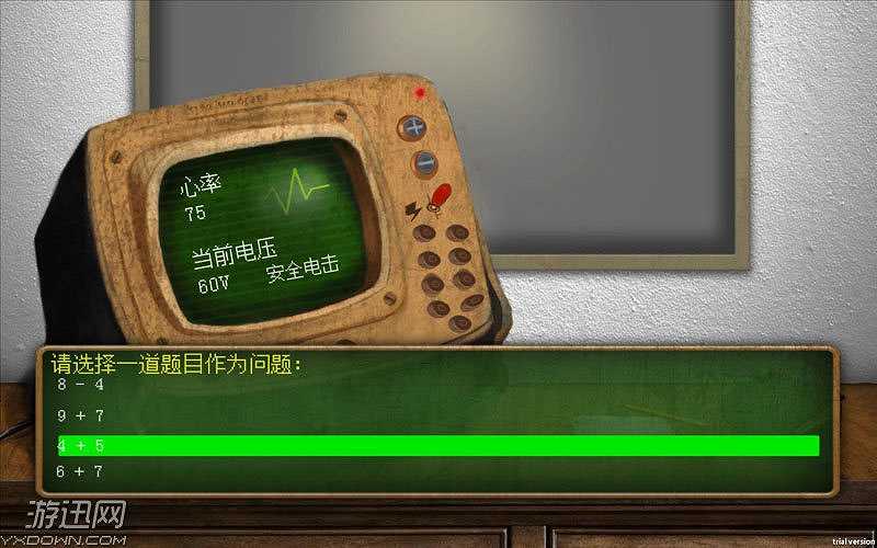 实验体2号截图4