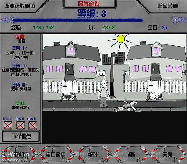 放置帝国2截图4