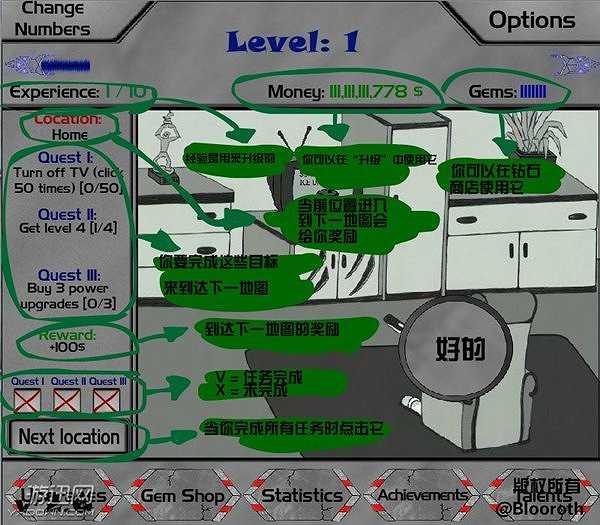 放置帝国2截图6