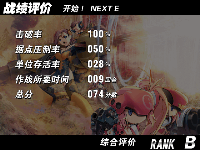 战机少女截图2