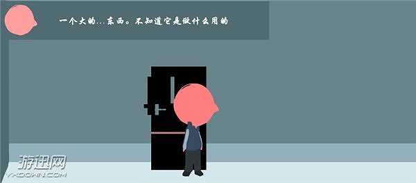 阿兹海默综合症截图6