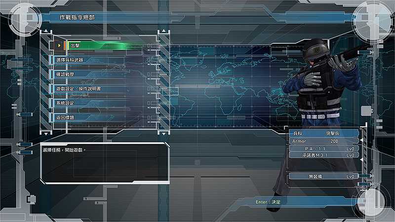 地球防卫军5截图3 地球防卫军5截图3