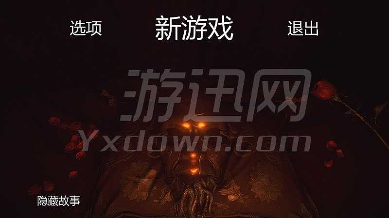 黑暗的欲望截图2