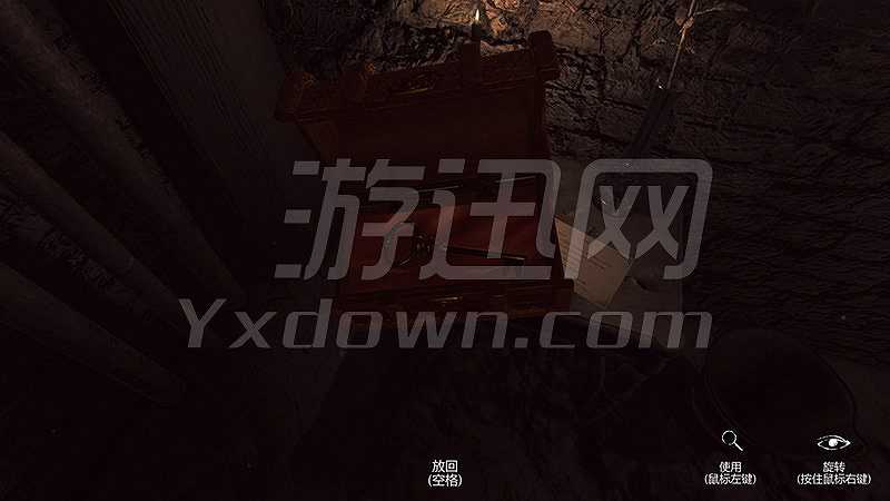 黑暗的欲望截图4