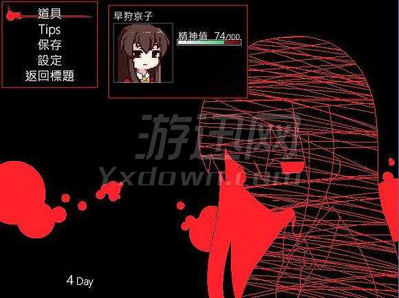 自杀少女截图2