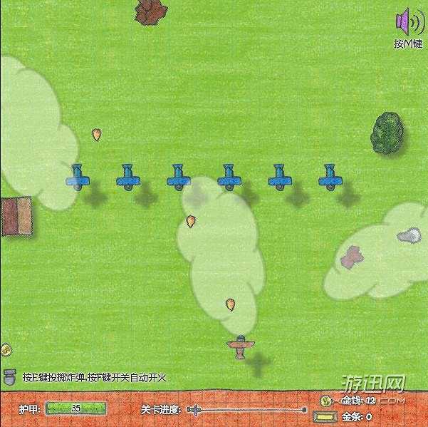 涂鸦太空大战3截图5