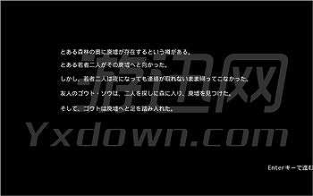 死家截图3