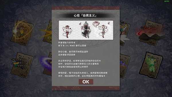 幻恋夜宴：恋恋的幻觉夜宴截图3