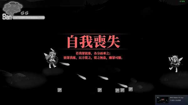 幻恋夜宴：恋恋的幻觉夜宴截图5