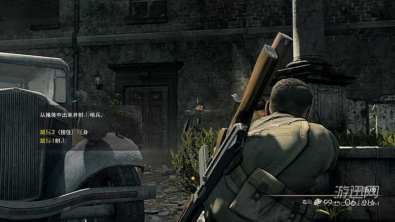 Sniper Elite V2截图4
