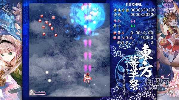 东方幕华祭：春雪篇截图2