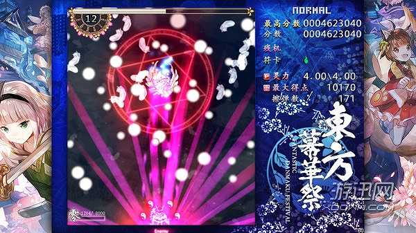 东方幕华祭：春雪篇截图3