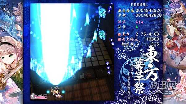 东方幕华祭：春雪篇截图4