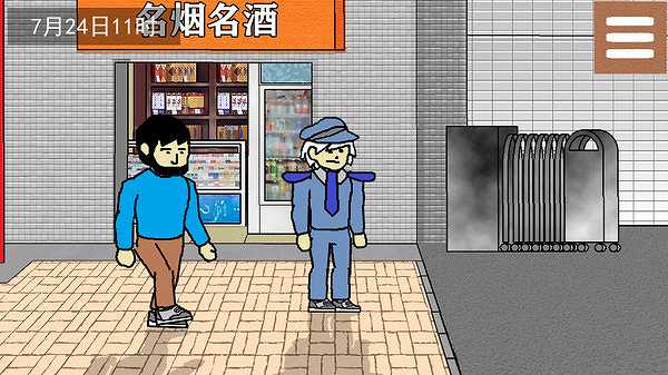 侦查故事：枪声截图6