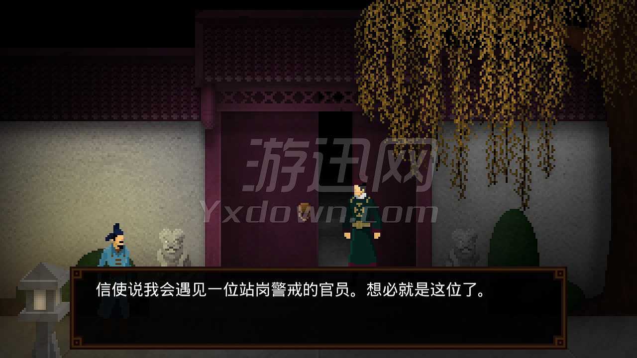 狄仁杰：丝绸玫瑰谋杀案截图2