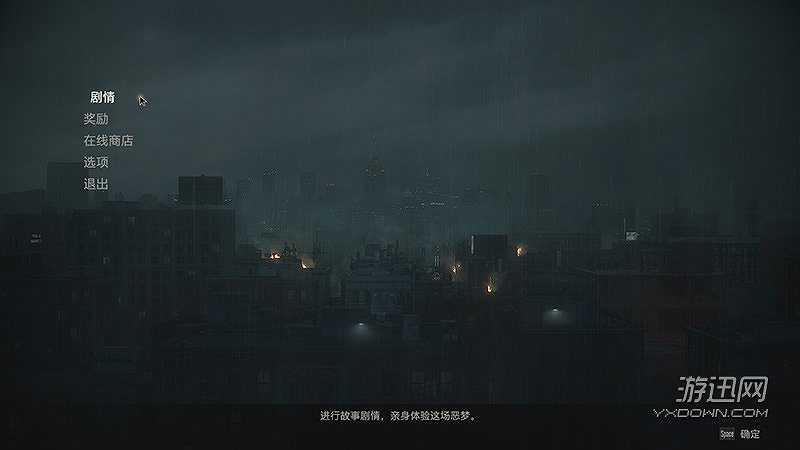 生化危机2HD截图2