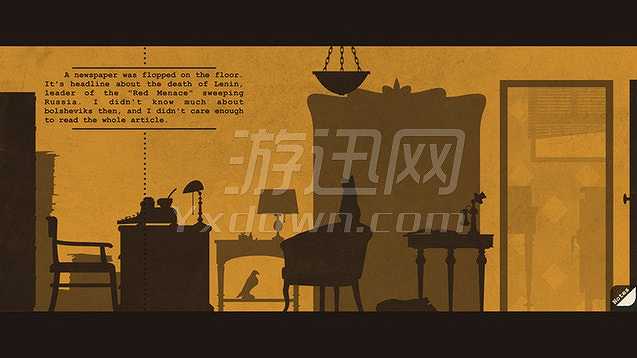 不信任案件截图4