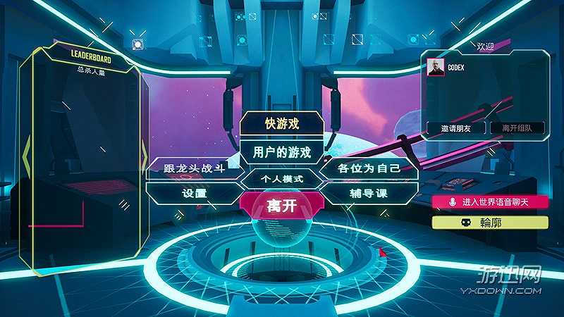 JetX截图2