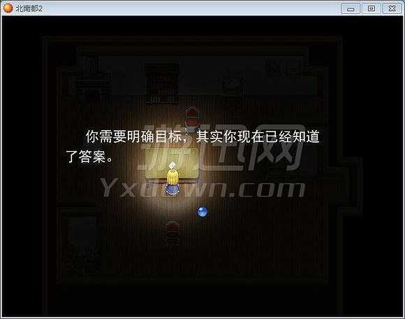 北南都2截图3