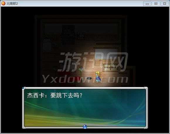 北南都2截图4