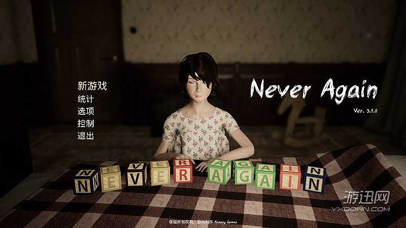 到此为止截图2